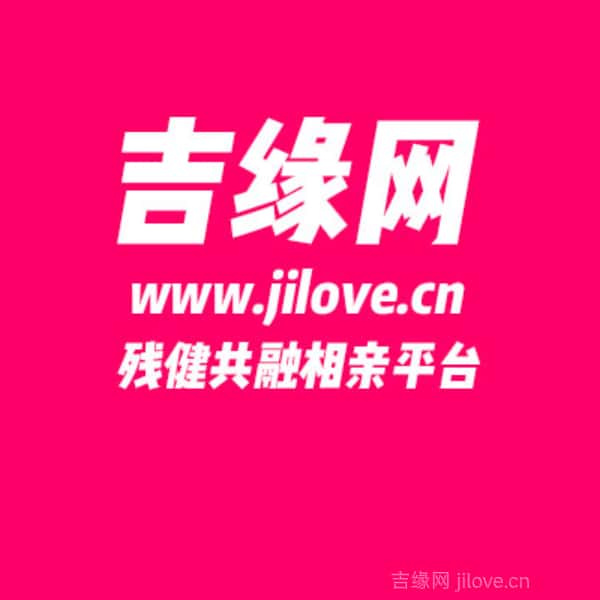 上海征婚相亲网