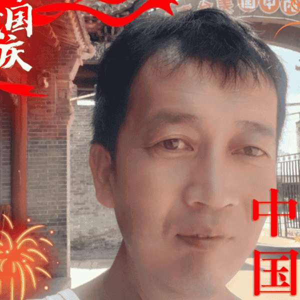 41岁岁山西单身帅哥 - 上海吉缘网