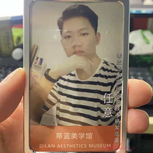 32岁岁安徽单身帅哥 - 上海吉缘网