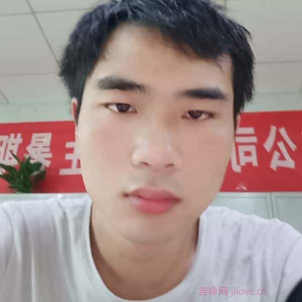 29岁岁江西单身帅哥 - 上海吉缘网